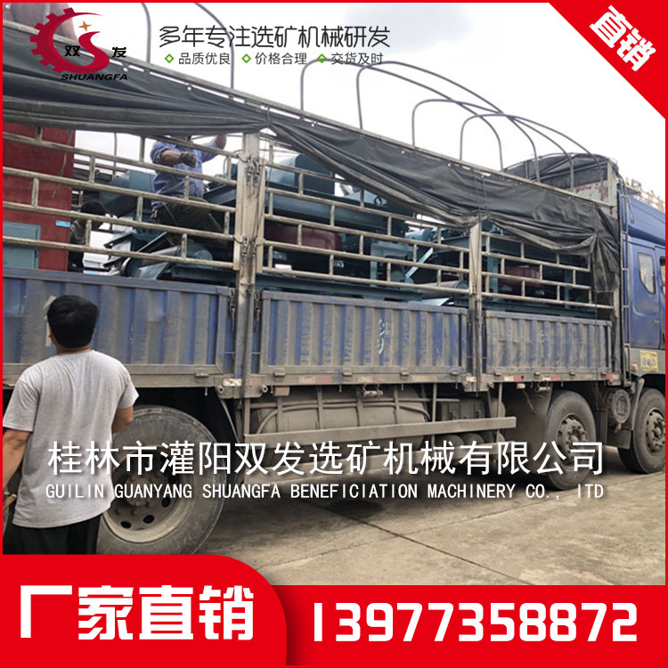 锰矿选矿设备 锰矿选矿设备