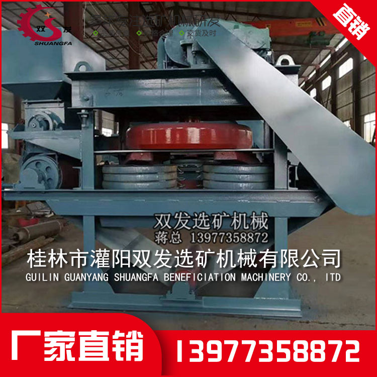 锰矿选矿设备 锰矿选矿设备