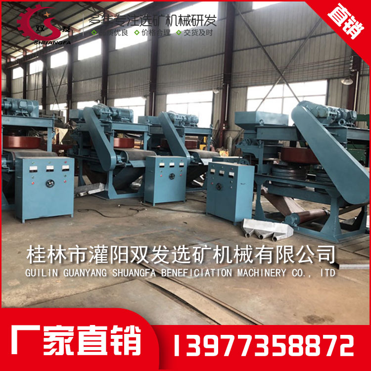 锰矿选矿设备 锰矿选矿设备