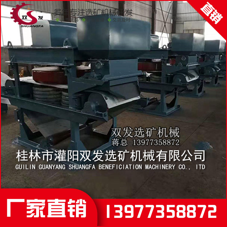 锰矿选矿设备 锰矿选矿设备